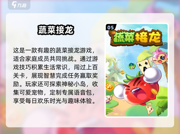 2025必玩🔥家庭游戏合集，欢乐无限🎉截图6