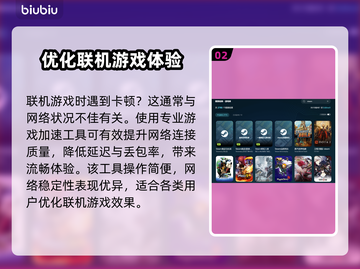 城堡破坏者联机教程🔥搭配加速工具畅玩🎮截图3