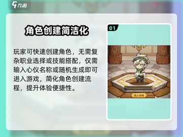 新人玩家必看！🎮《奥丘树海之下》新手入门全攻略🔥截图2