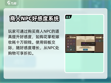 大侠立志传送礼🔥玩法揭秘，游戏名必备🎉截图4
