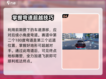 极品飞车集结🔥街道竞速终极玩法揭秘🎉截图5