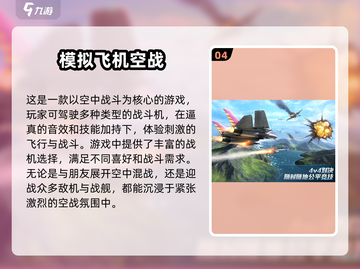 免流量游戏🔥2025必玩推荐，经典畅玩不花钱！截图5