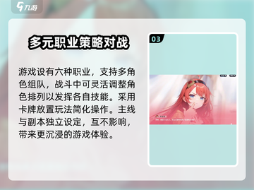 龙魂旅人🔥公测时间曝光，渠道抢先体验！截图4