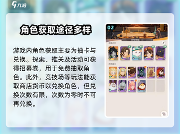 剑与远征🔥新手必看！轻松启程攻略⚡截图3