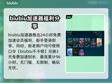 LOL黑屏Bug❌解决攻略来啦！玩家必看🔥截图5