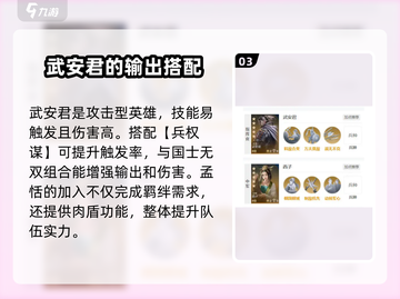 世界启元🔥横扫六合卡池必选攻略！💎截图4