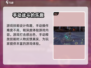 仙剑世界自动战斗🔥超爽体验别错过！截图3