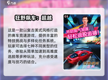 🔥2025最燃竖屏赛车漂移游戏推荐！🎮极速狂飙，指尖漂移盛宴🏎截图6