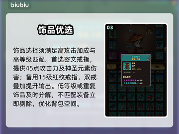 【无尽探险队】暗影套装神搭配🔥截图4