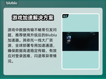 🔥《僵尸毁灭工程》联机进不去？原因大揭秘！💥截图3