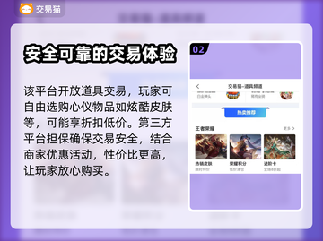 绝地求生账号购买平台推荐💥游戏党必看！截图3