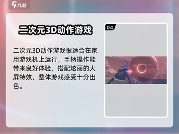 绝区零⚡PS5能玩吗？登录时间曝光💥截图5