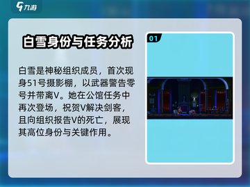 武士零隐藏BOSS白雪🔥超详细打法攻略来啦！🎮截图2