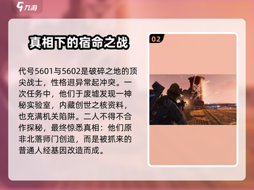 破碎之地🔥身体变异玩法大揭秘！游戏中必看💡截图3
