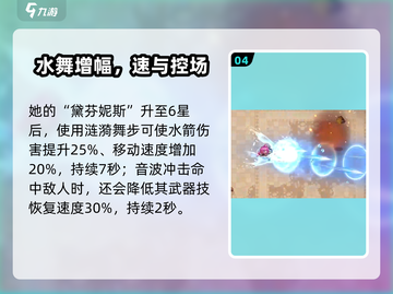 🔥坎公骑冠剑J强度爆表？新人玩家必看！💥截图5
