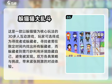 🔥端午亲子游戏Top榜！🎮手把手教你玩转2025热门互动手游！截图6