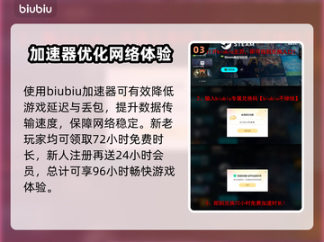 《三角洲行动丢包？速看解决办法💥》截图4