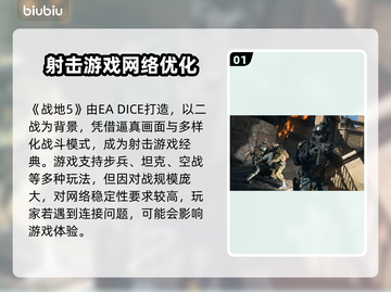 🔥战地5进不去？速看解决方法！💥截图2