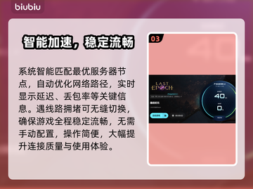 《最后纪元》卡到哭？1招满帧起飞🚀截图4