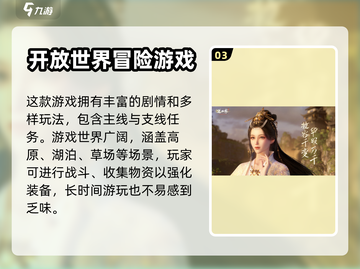 逆水寒手游🔥公测时间曝光，等你来战！截图4