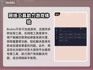 刺客信条幻景🔥闪退解决+加速器推荐🎉截图5