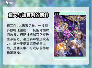第七幻域🔥职业分配攻略：最强职业等你来战！截图3