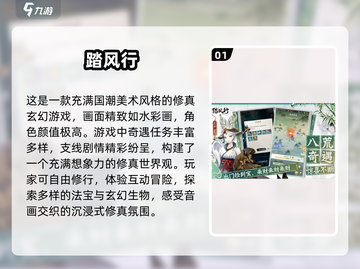 🔥2025年必玩！免费三字游戏TOP5🎉截图2