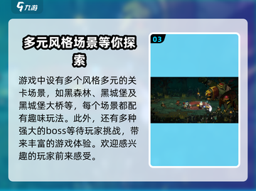 失落城堡2价格🔥手游党必看！🎉截图4