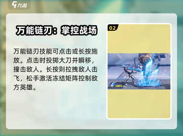 星之破晓：无限飓风号🔥破晓技全面解析！截图3