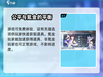 白荆回廊💰：不氪金也能玩得爽！🔥截图2