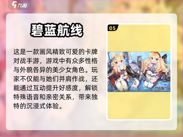 🔥2023男生最爱玩的游戏推荐🎮截图6