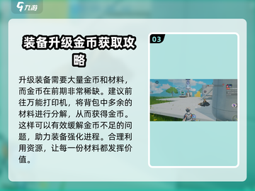 创造吧我们的星球🔥伊本娜达身份大起底！游戏隐藏彩蛋全揭秘截图4
