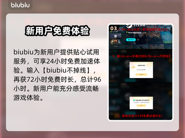 漫威争锋延迟掉线？❌一招教你解决网络问题⚡截图4