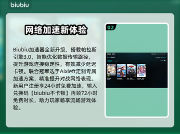 🎮原神加速器真有用？卡到怀疑人生！截图3