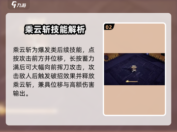 无尽梦回🔥侠之梦逍遥角色超全介绍来啦！截图3