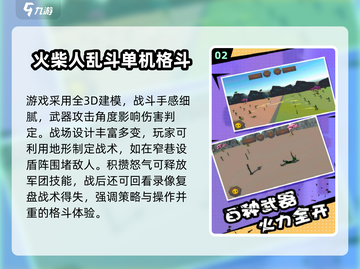 2025超火免费手游推荐🔥不充钱也能爽玩！🎮截图3
