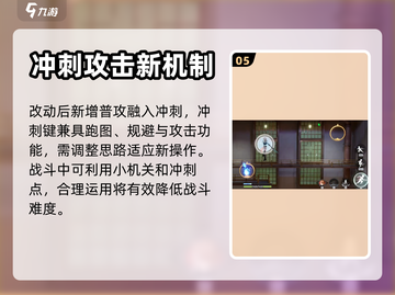 归龙潮🔥超全基本操作指南，新手必看！截图6