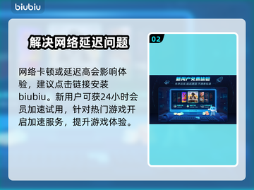 小小世界加载卡顿？❌解决方法来了！⚡截图3