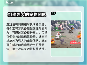 口袋王牌🔥超简单玩法分享，快来一起制霸游戏！截图3
