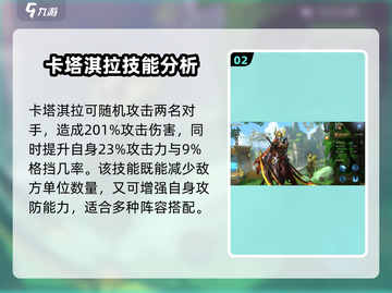 失落星环：库尔蜥蜴族最强角色大揭秘🔥截图3