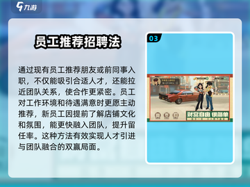 时光杂货店💥员工获取全攻略🎮快速收集秘籍在这里！截图4