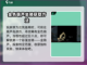 鬼谷八荒手游彩蛋大曝光💥🎉截图2