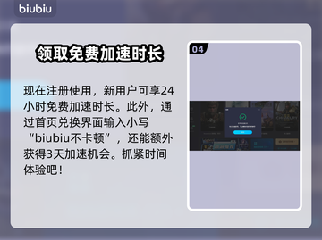 CSGO卡顿？CS2加速器真香🔥🎮截图5