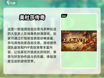 🔥2025年传奇手游排行🌟单职业传奇合集💥截图5