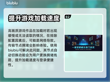 博德之门3卡顿？不开加速器⚡照样流畅玩！截图3