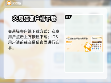 剑网三账号交易🔥游戏号买卖APP推荐✨截图2