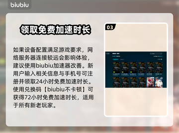 游戏闪退？这些问题必须避开！💥游戏体验满分🔥截图4