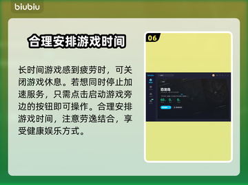 恐龙岛🔥加速必备！热门加速软件推荐🎮截图7