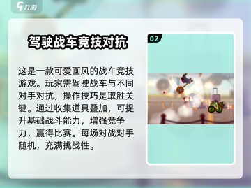 喵星大作战💰充值秘籍🔥游戏高手必看！截图3