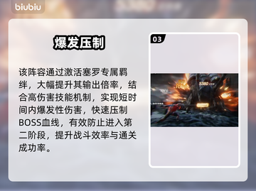 🔥奥特曼暴打加坦杰厄！光之战士必胜技💥截图4